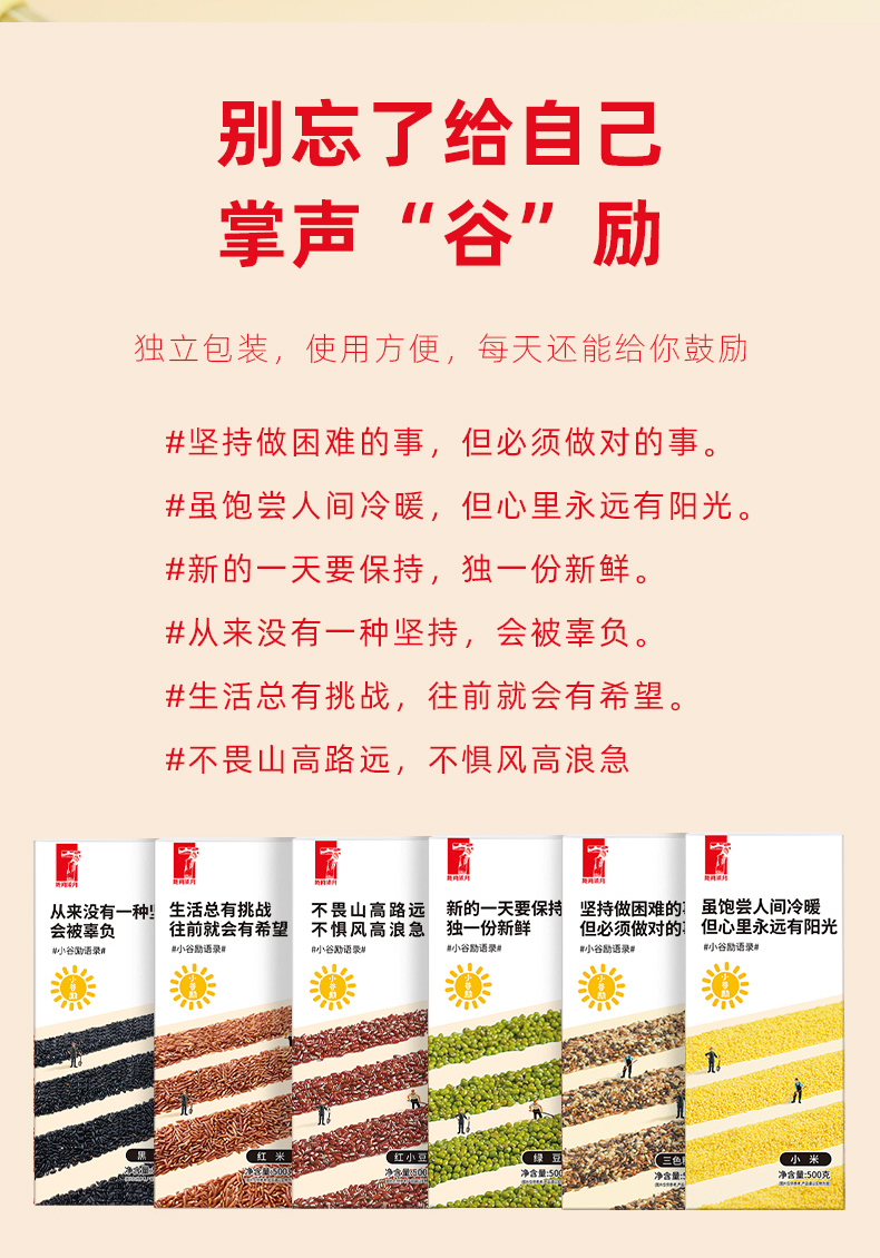 掌声谷励_11.jpg