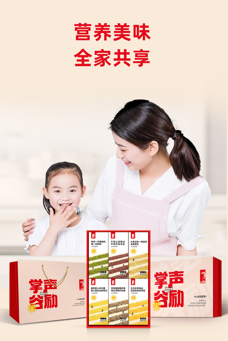 掌声谷励_12.jpg