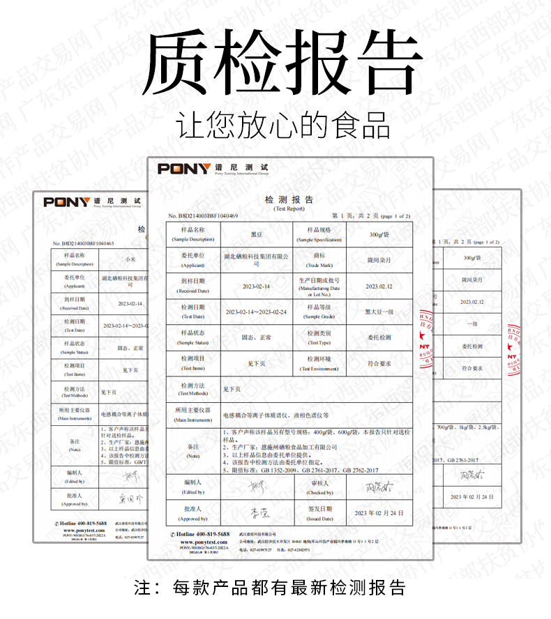 杂粮.jpg