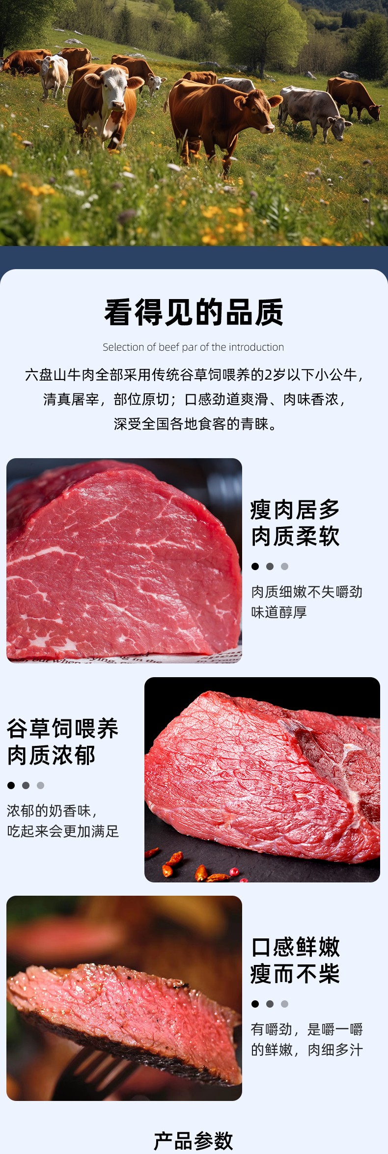 牛里脊_04.jpg