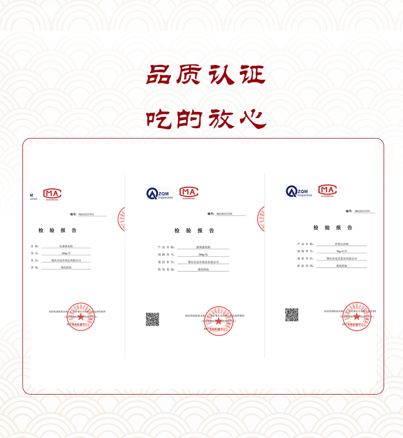 粽子详情页_06.jpg