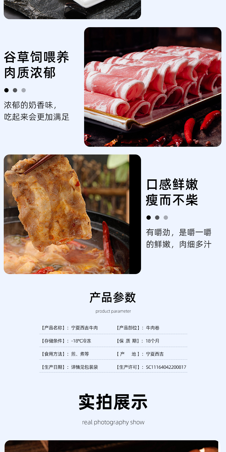 牛肉卷_06.jpg