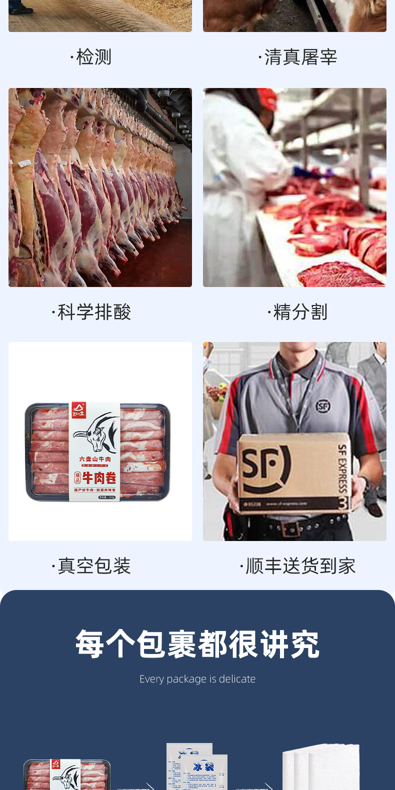 牛肉卷_09.jpg