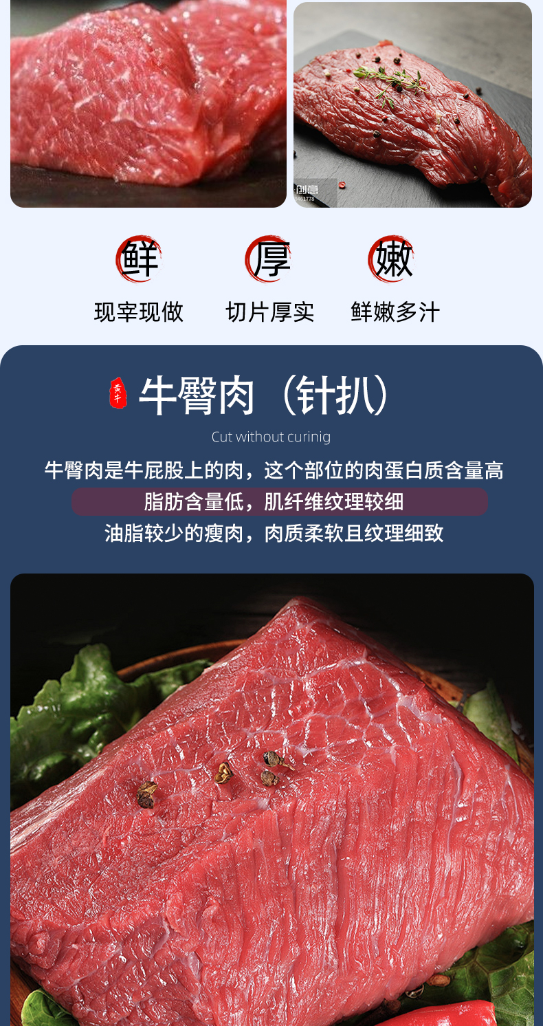 臀肉{精肉}_03.jpg