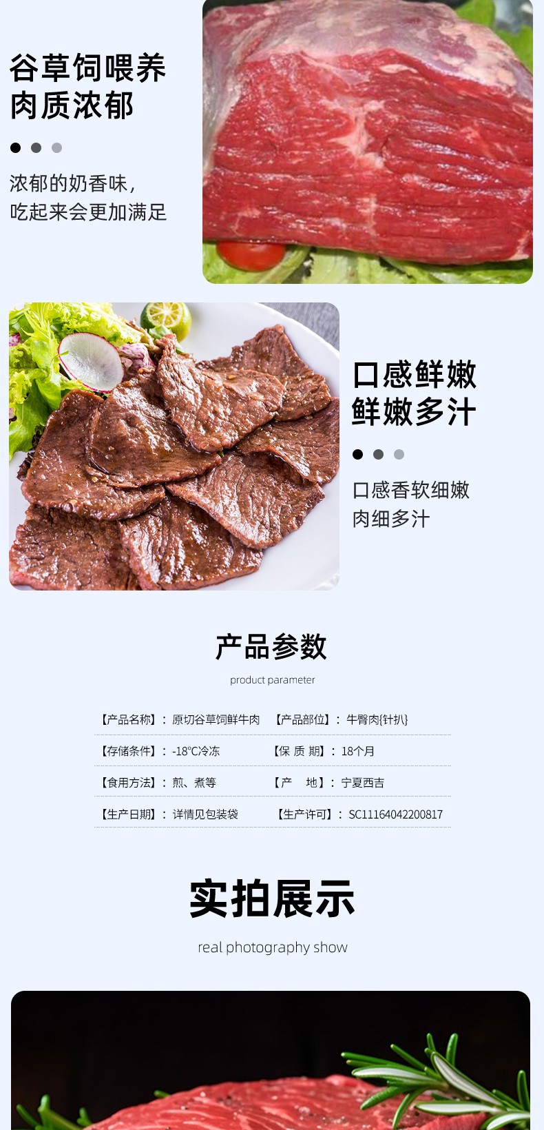 臀肉{精肉}_06.jpg