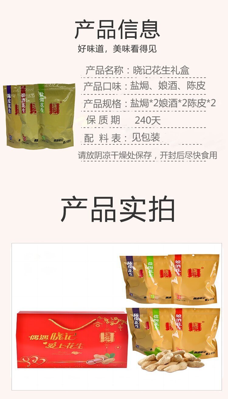 详情2.jpg