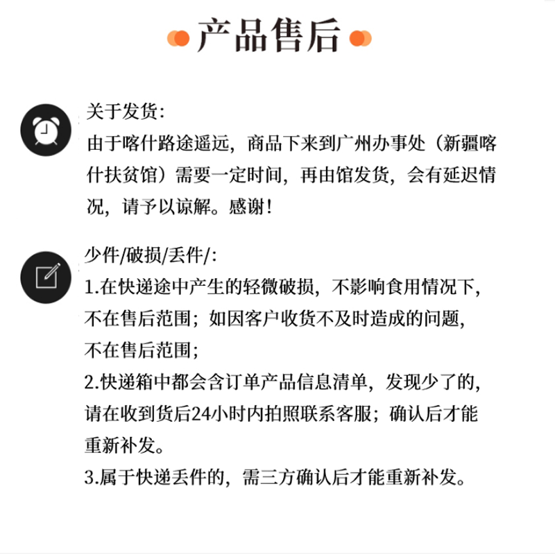 东西部网售后服务图.png