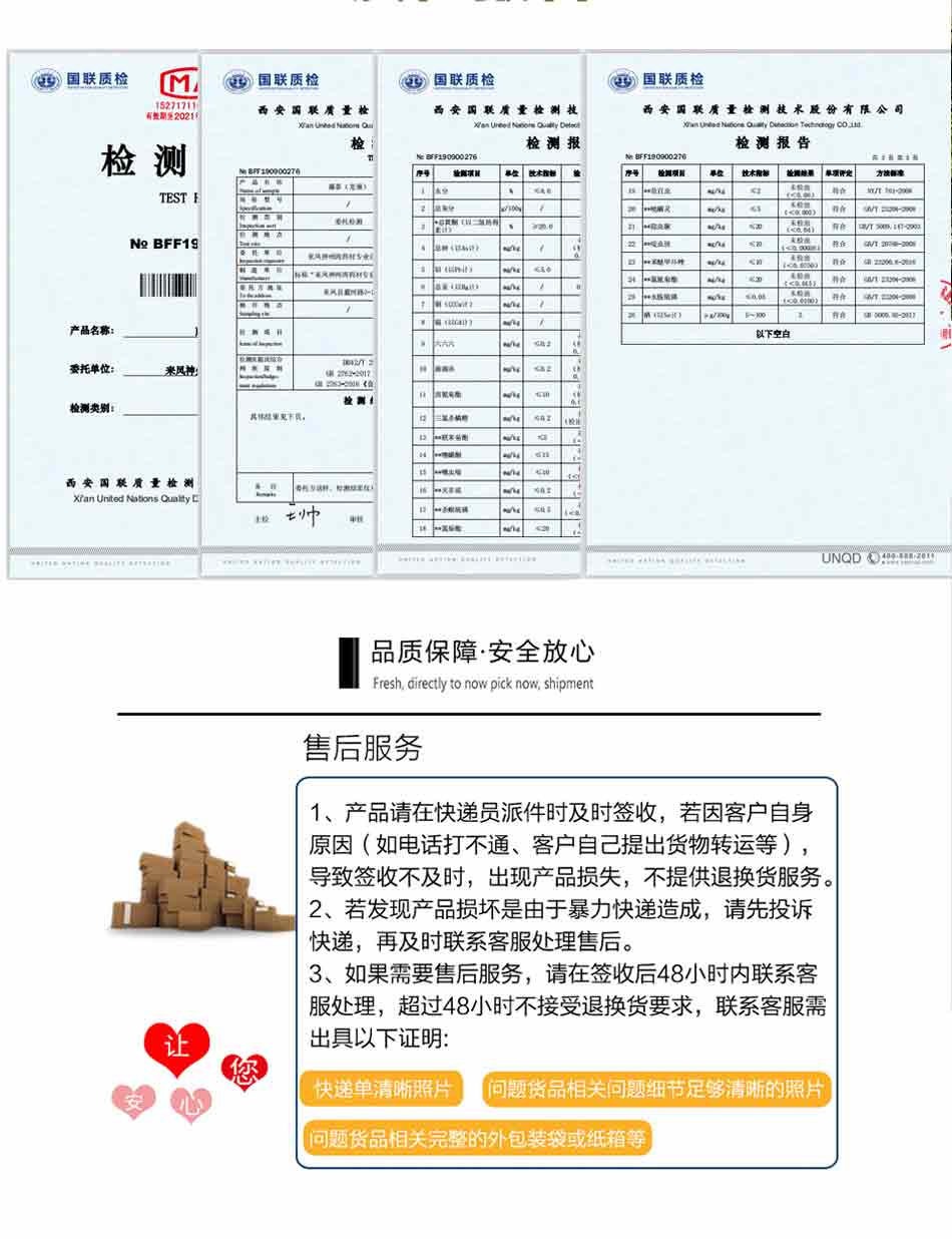 来凤藤茶礼盒100g详情页_08.jpg