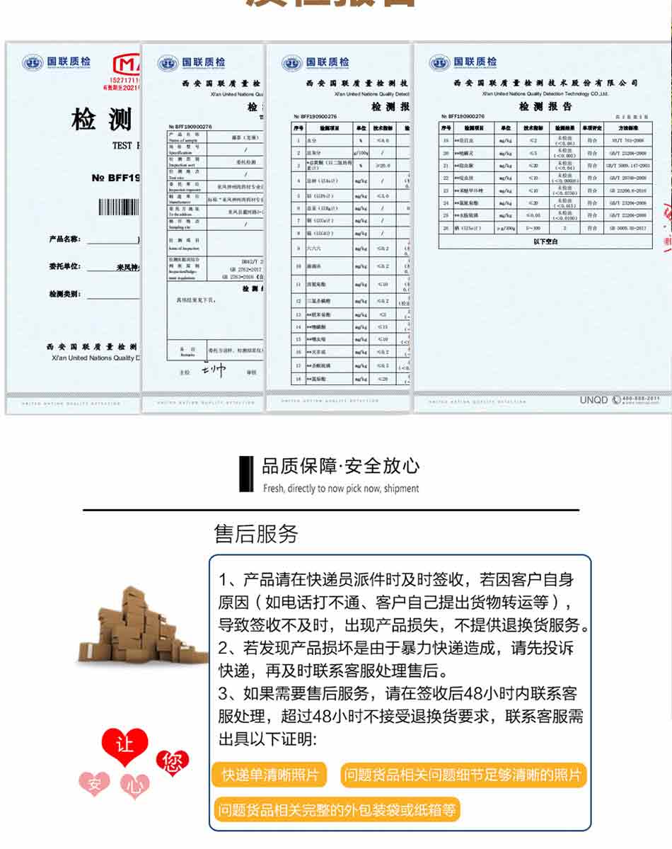 来凤藤茶袋装250g详情页_08.jpg