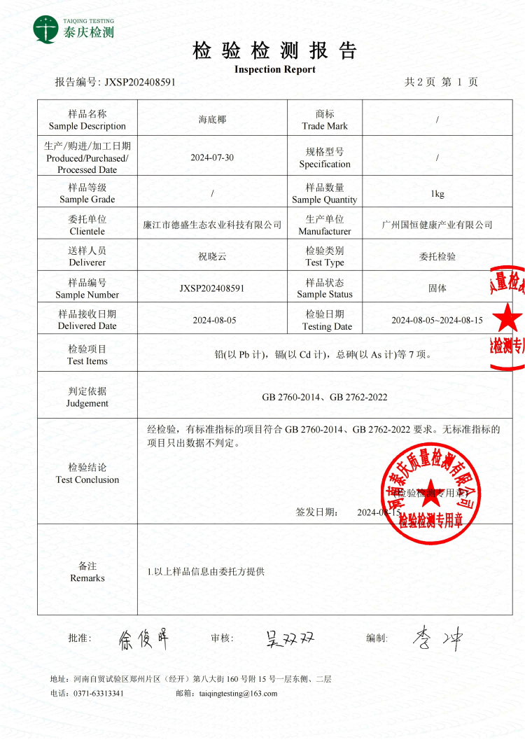 1733301164449531.png 750.png