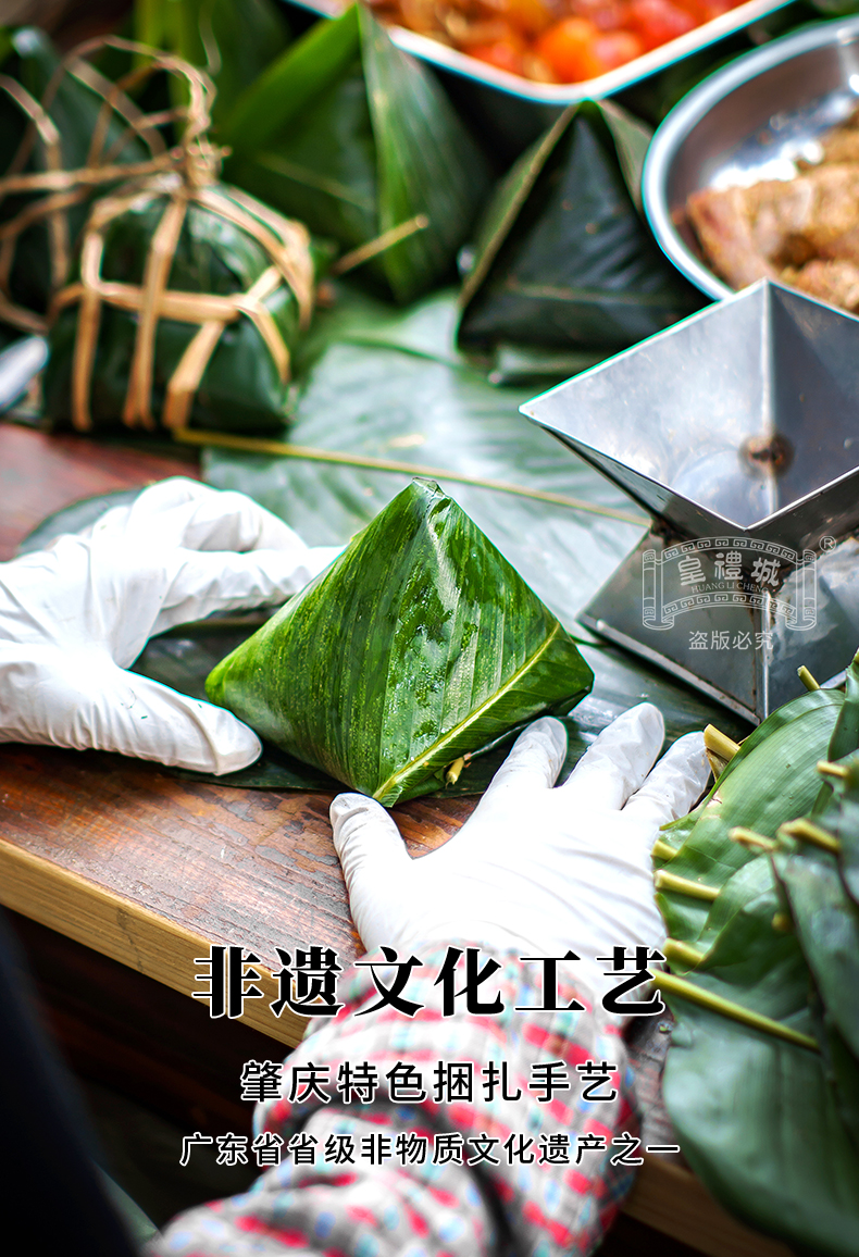 蛋黄鲜肉粽400g_08.jpg