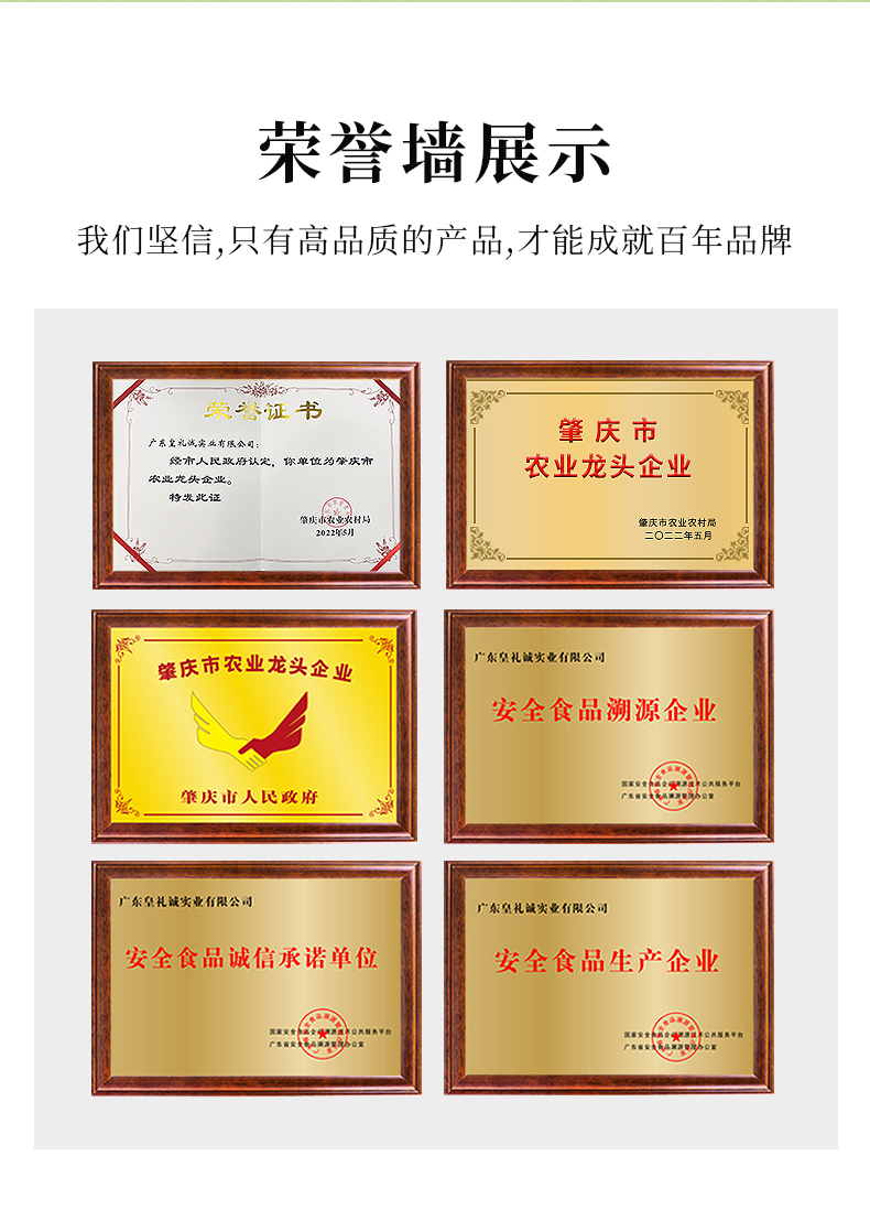 蛋黄鲜肉粽400g_13.jpg