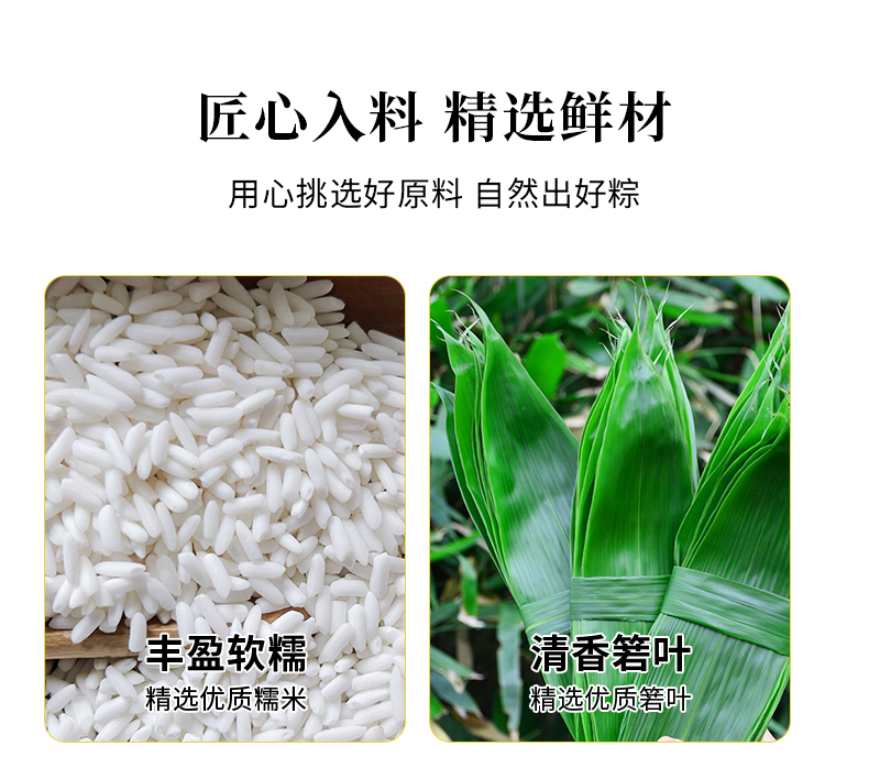 枧水粽2_04.jpg