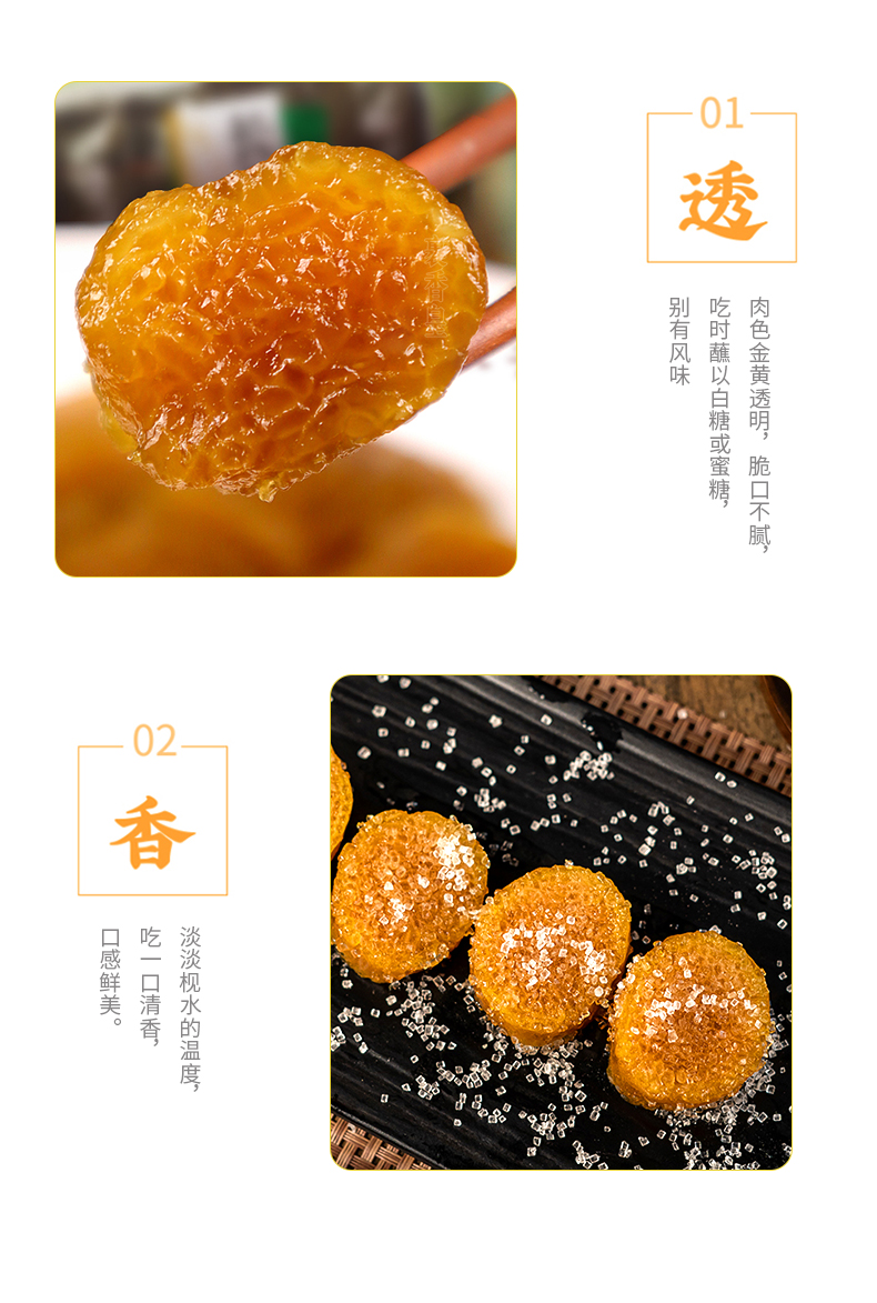 枧水粽2_05.jpg
