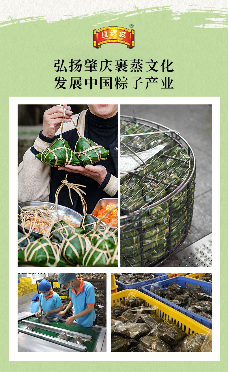 枧水粽2_11.jpg