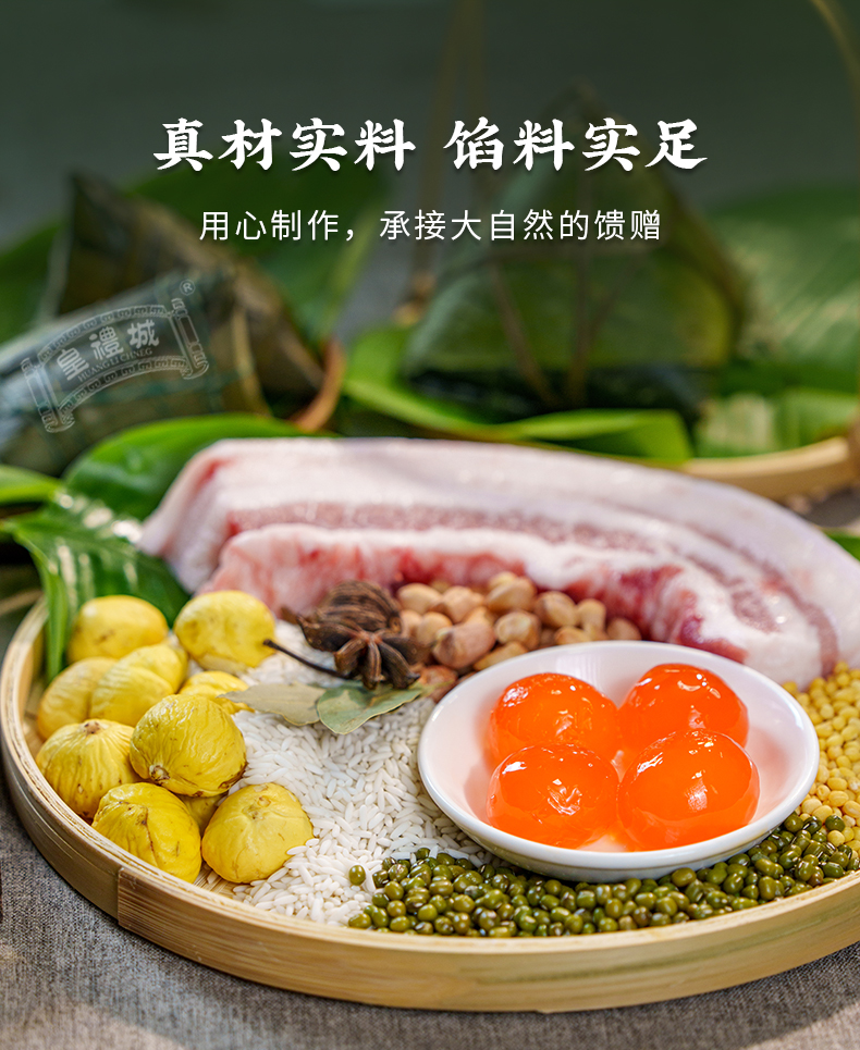 五香咸肉粽133g_06.jpg