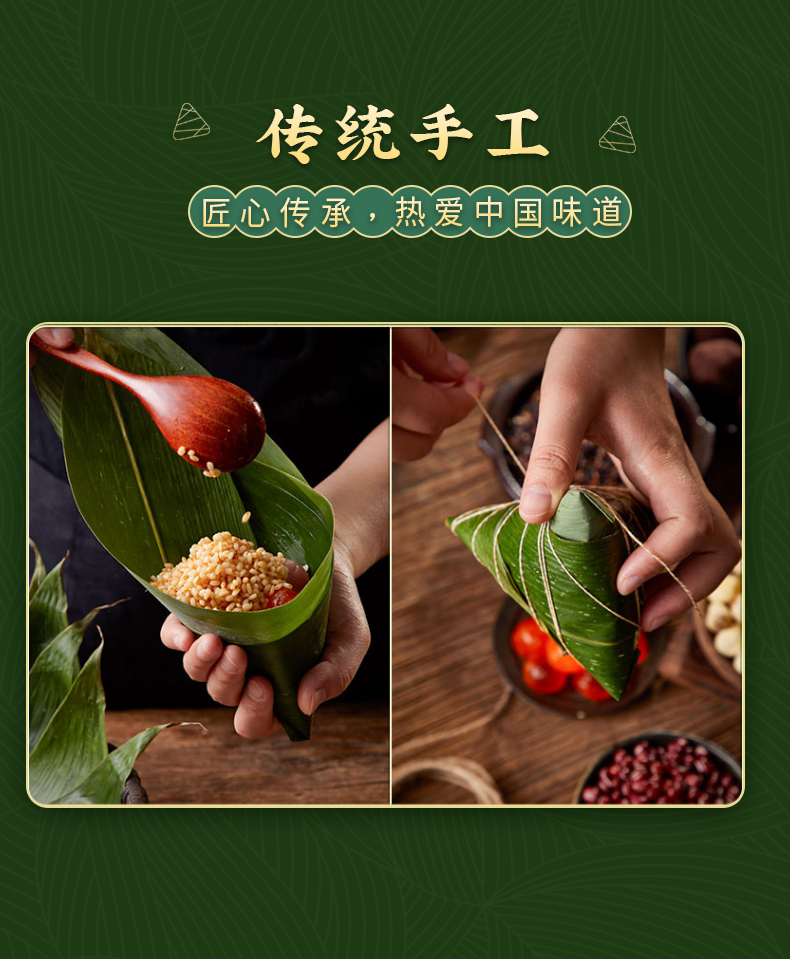 五香咸肉粽133g_07.jpg