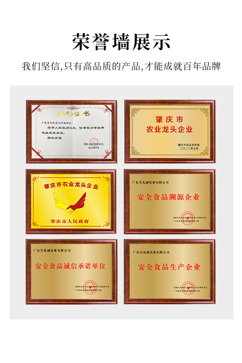 五香咸肉粽133g_11.jpg