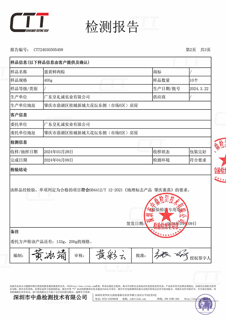 page-1.jpg