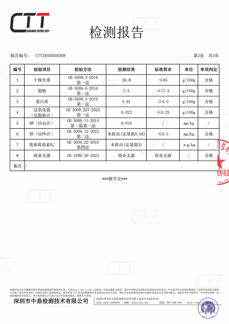 page-2.jpg