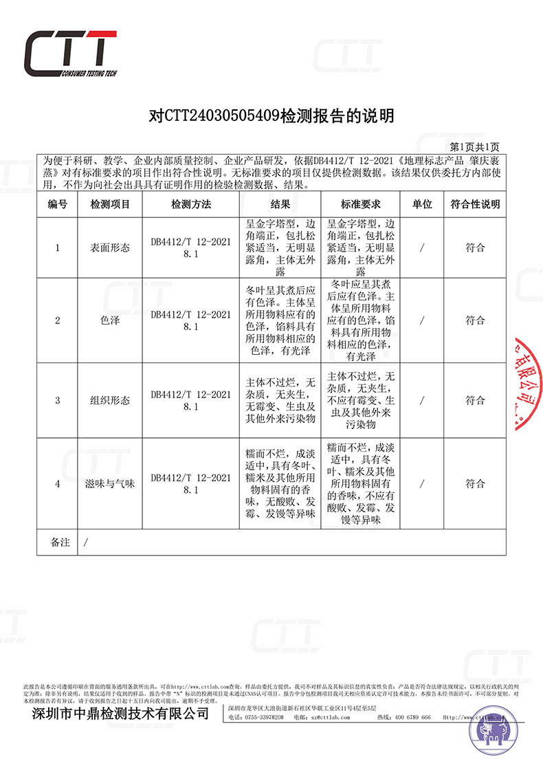 page-3.jpg