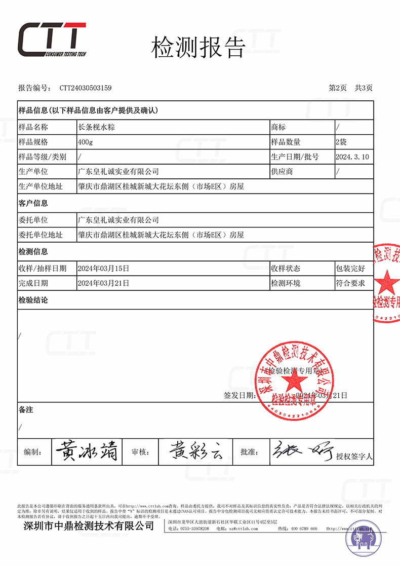 page-1.jpg
