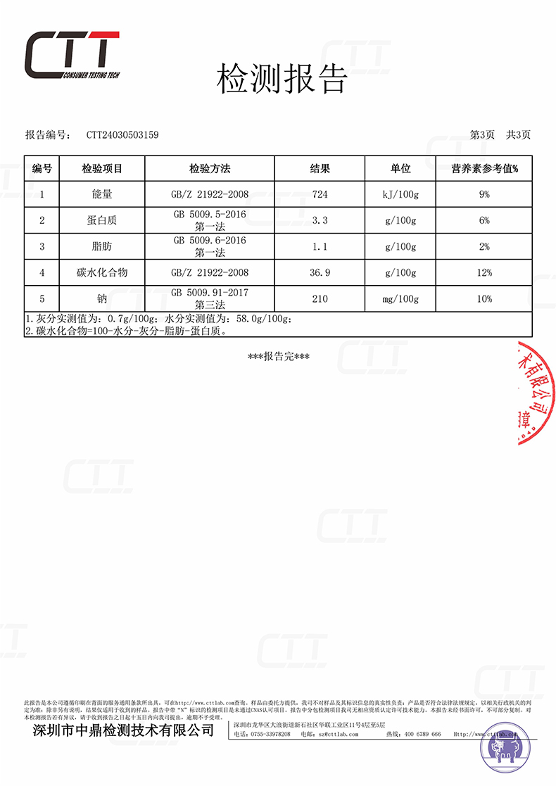 page-2.jpg
