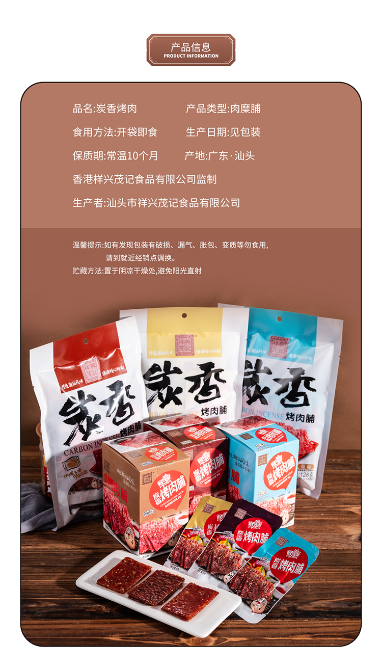 详情-拷贝_08.jpg