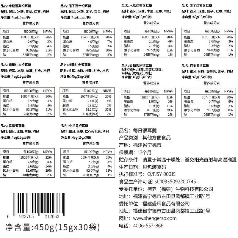 30日背标.jpg