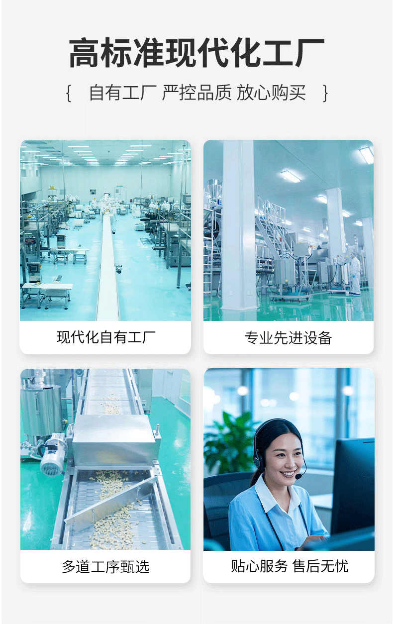 疆果萃-黑枸杞原浆-详情页_08.png