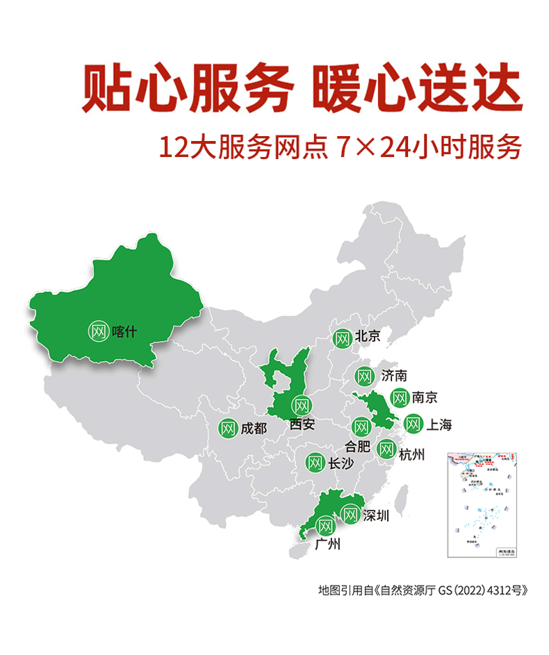 疆果萃-黑枸杞原浆-详情页_09.png