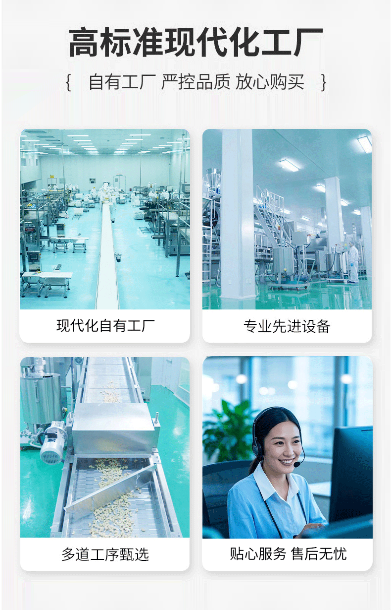 疆果萃-沙漠红枸杞-详情页_08.png