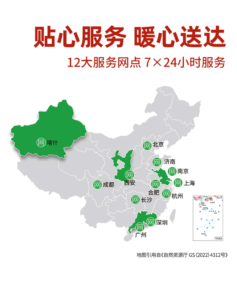 疆果萃-沙漠红枸杞-详情页_09.png