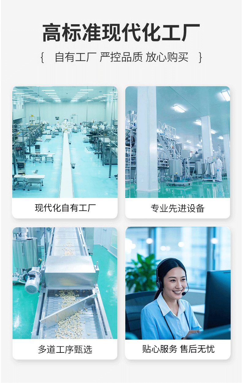 疆果萃-沙棘原浆-详情页_08.png