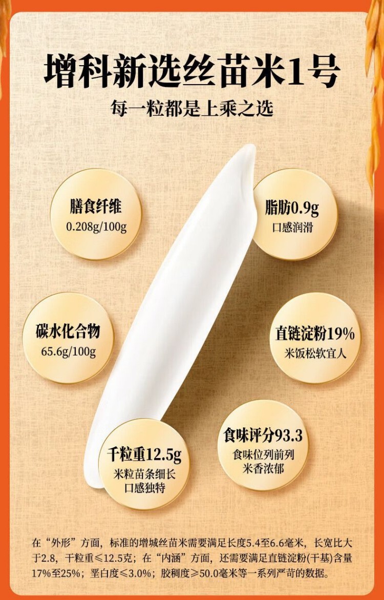 详情页08.jpg