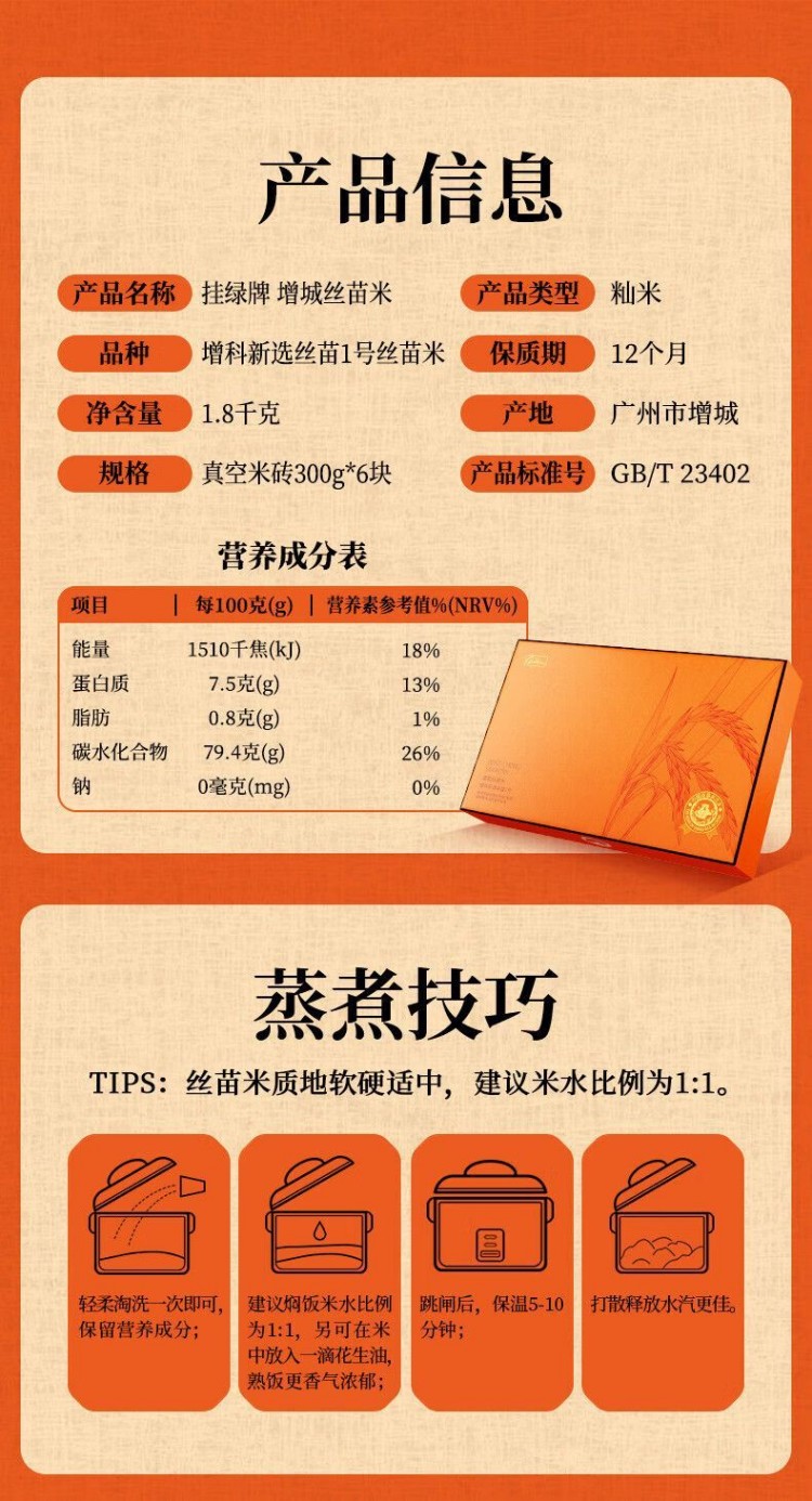 详情页14.jpg