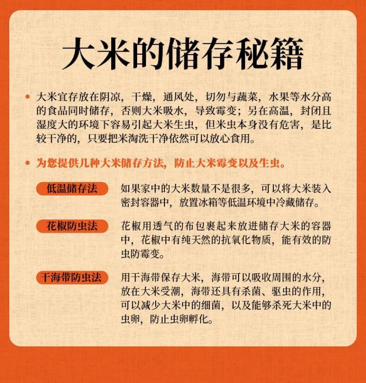 详情页15.jpg