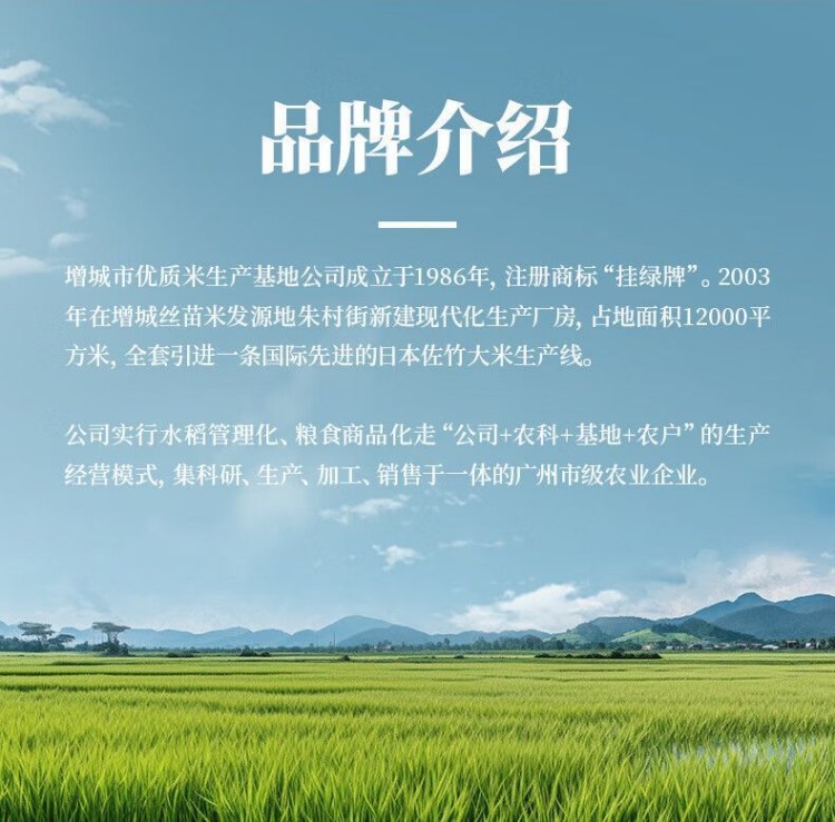 详情页16.jpg