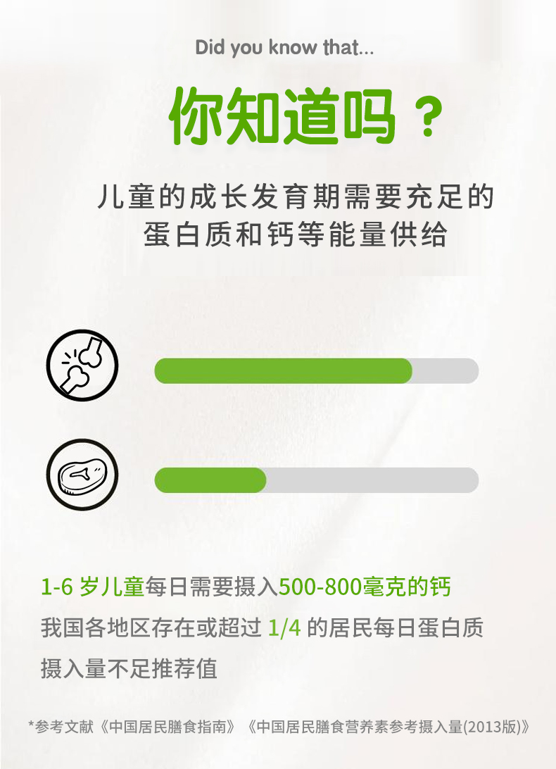 豆奶2_03.jpg