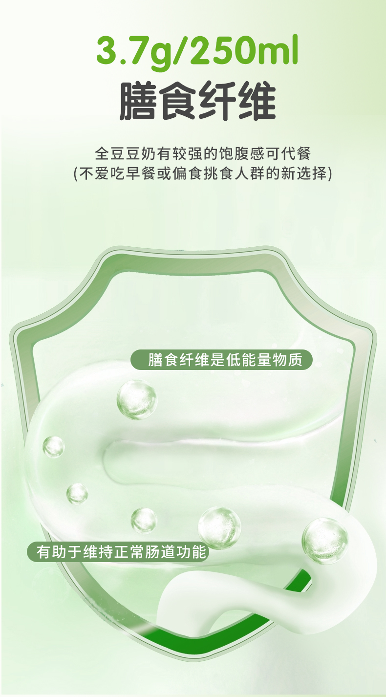 豆奶2_12.jpg
