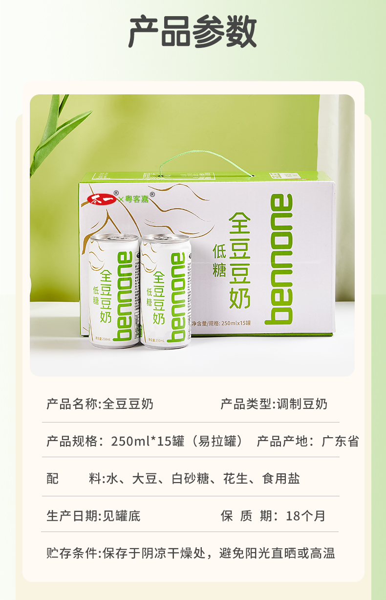 豆奶2_15.jpg