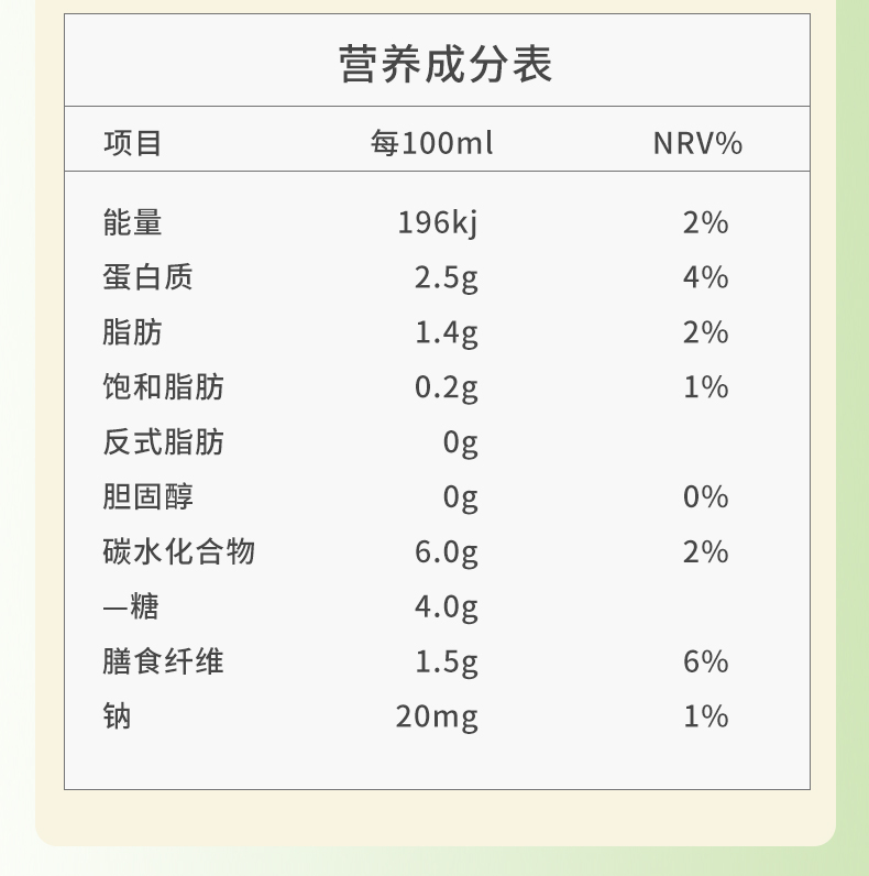 豆奶2_16.jpg