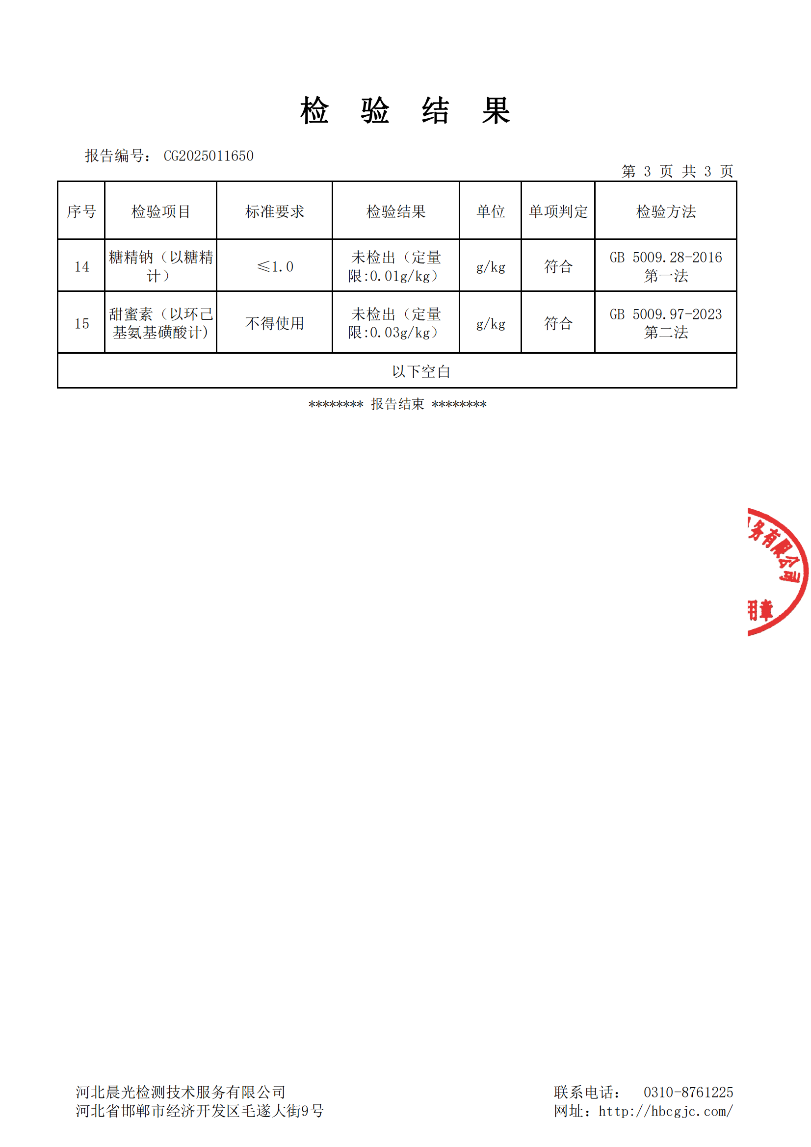 1751870614731607.png