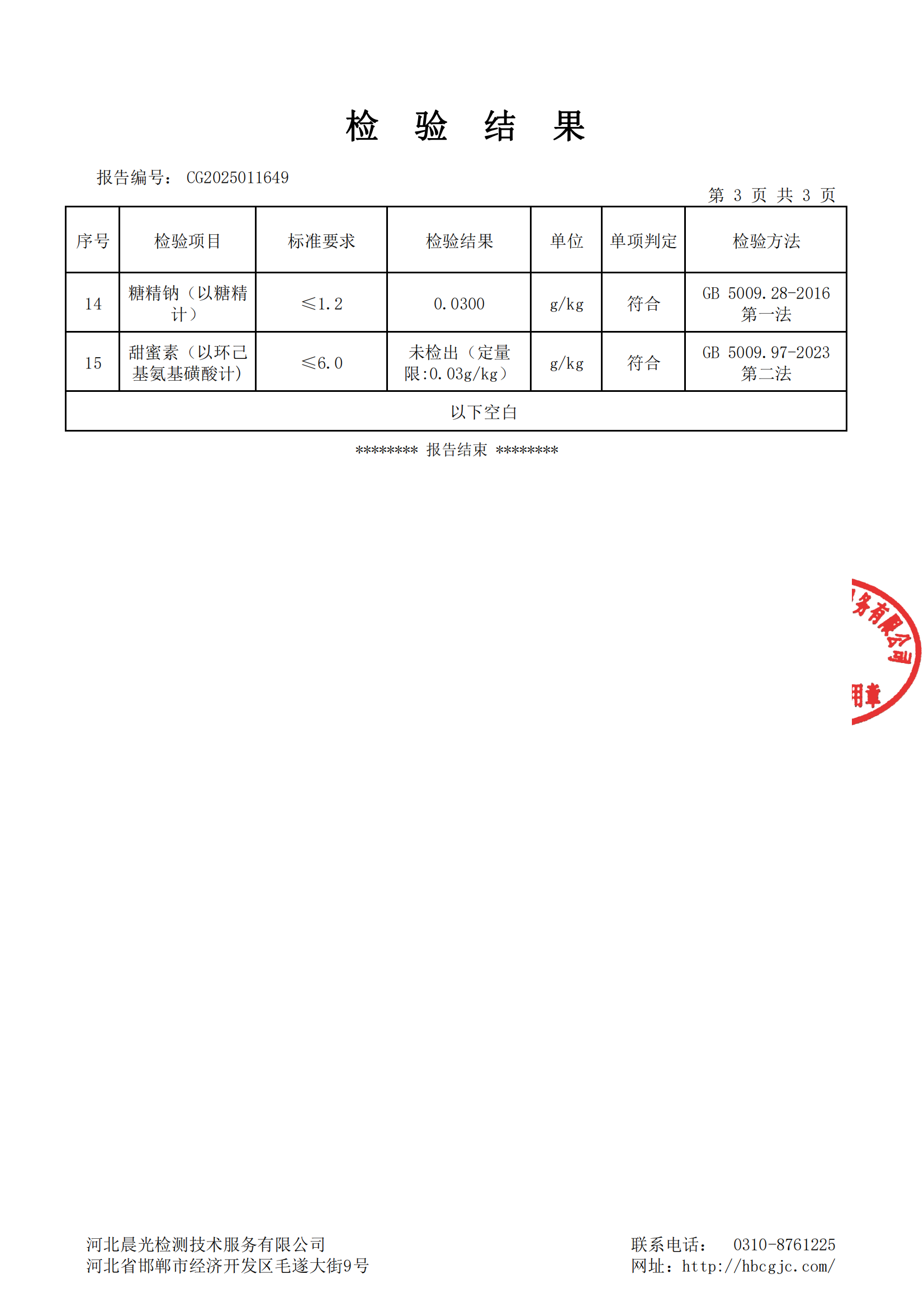 1751871155213888.png