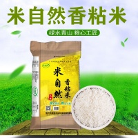 【绿粮宝】米自然香粘米 5kg