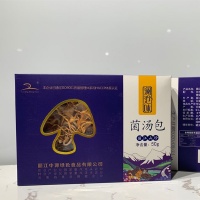 菌汤包1