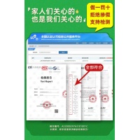 山茶油3