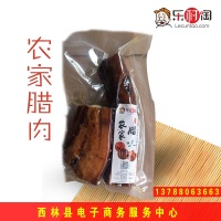 腊肉主图