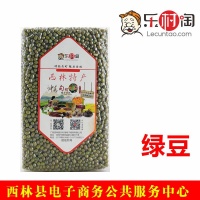 2绿豆