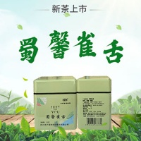 主图雀舌铁盒